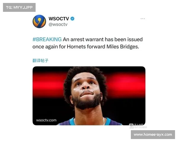 NBA或将对小波特家暴事件展开纪律处分调查,球员未来面临严峻考验 NBA或将对小波特家暴事件展开纪律处分调查,球员未来面临严峻考验