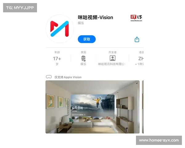 华强北现身安卓版本,苹果Vision Pro国行发售引发市场关注(华强北iphone是ios吗) 华强北现身安卓版本,苹果Vision Pro国行发售引发市场关注(华强北iphone是ios吗)