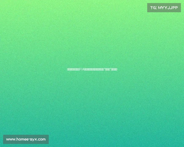 角田因言辞过激被FIA罚款欧元，批评周冠宇与索伯“低能儿”风波未平